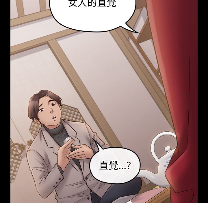 桃花 第58章 第131页
