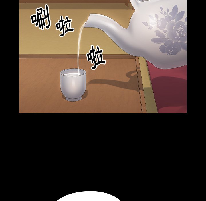 桃花 第58章 第119页