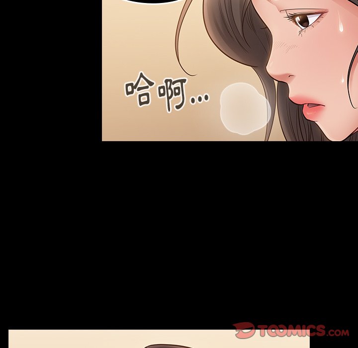 桃花 第58章 第135页