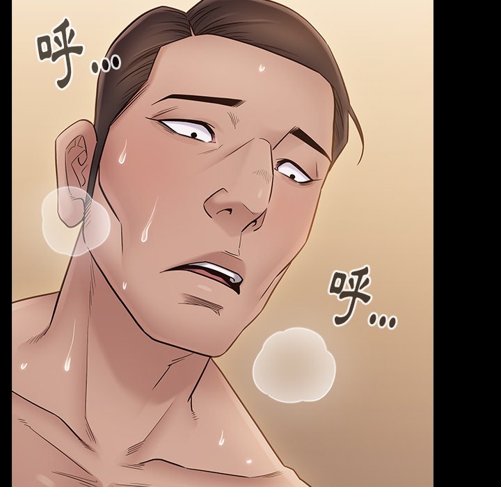 桃花 第58章 第136页
