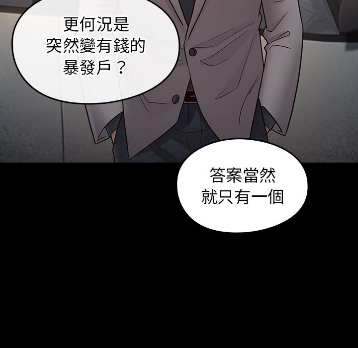 桃花 第59章 第81页