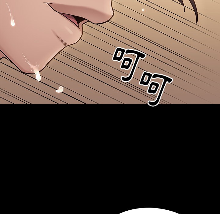 桃花 第59章 第83页