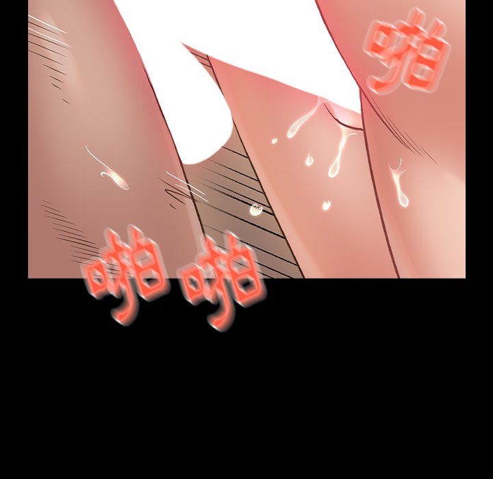 桃花 第59章 第101页