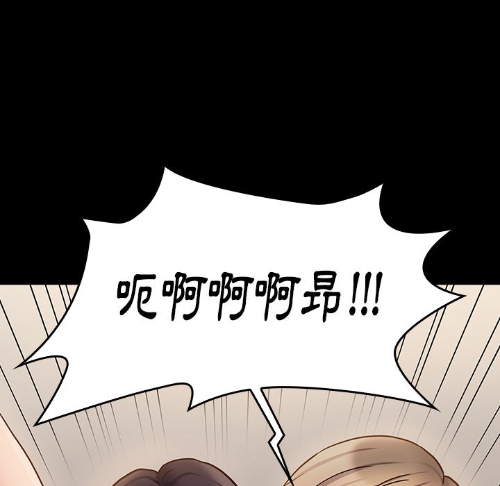 桃花 第59章 第107页