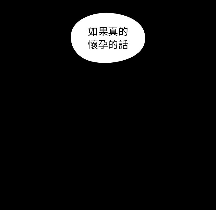 桃花 第59章 第124页