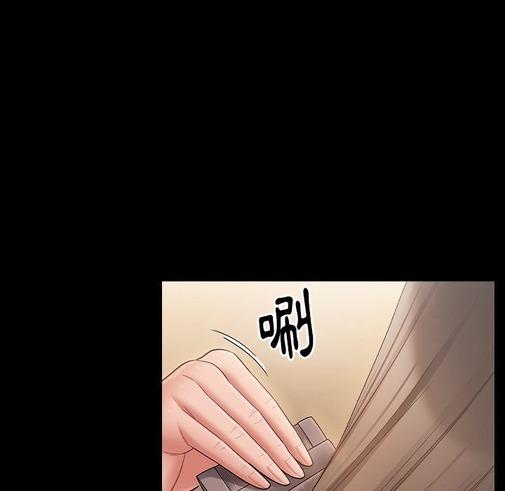 桃花 第59章 第130页