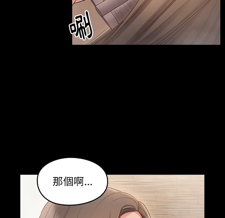 桃花 第59章 第132页