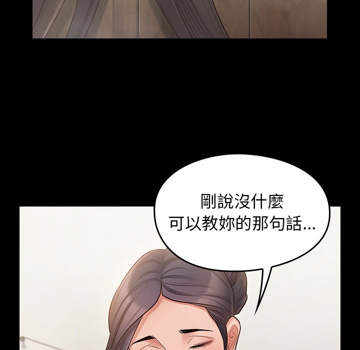 桃花 第59章 第134页