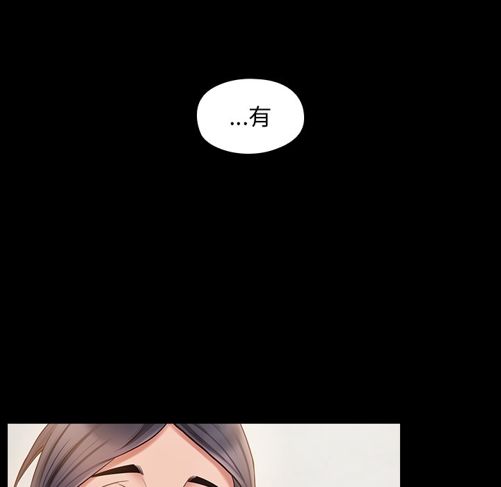 桃花 第59章 第140页