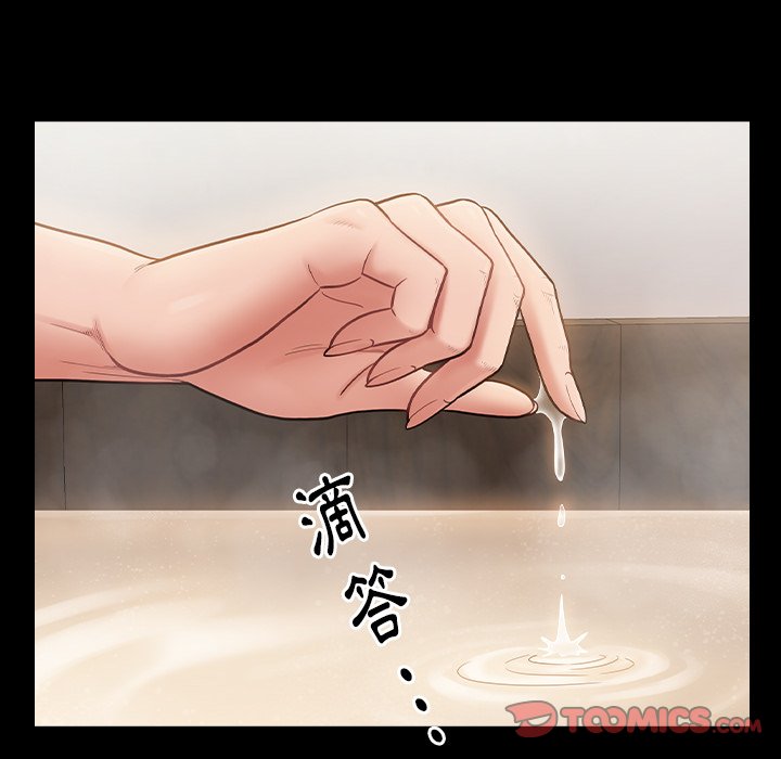 桃花 第59章 第147页