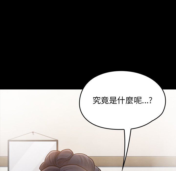 桃花 第59章 第148页