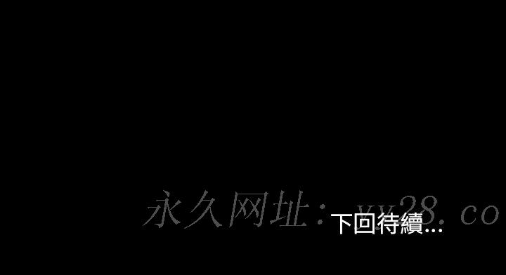 桃花 第59章 第151页