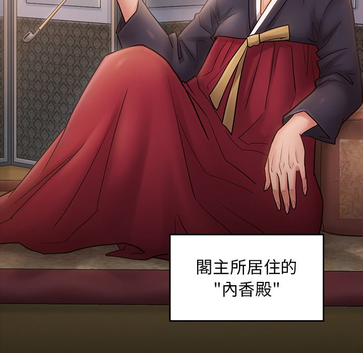 桃花 第59章 第9页