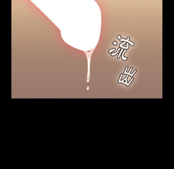 桃花 第59章 第16页