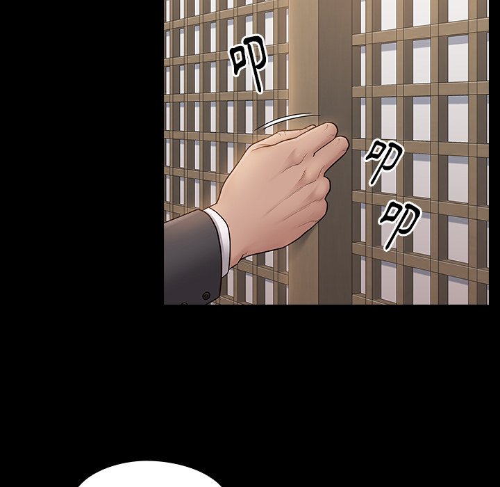 桃花 第59章 第28页