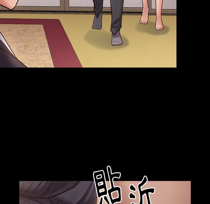 桃花 第59章 第33页