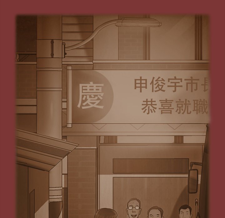 桃花 第67章 第66页