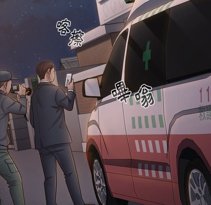 桃花 第67章 第23页