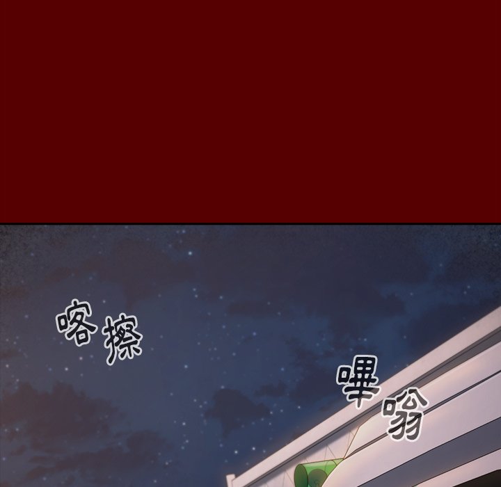 桃花 第67章 第22页