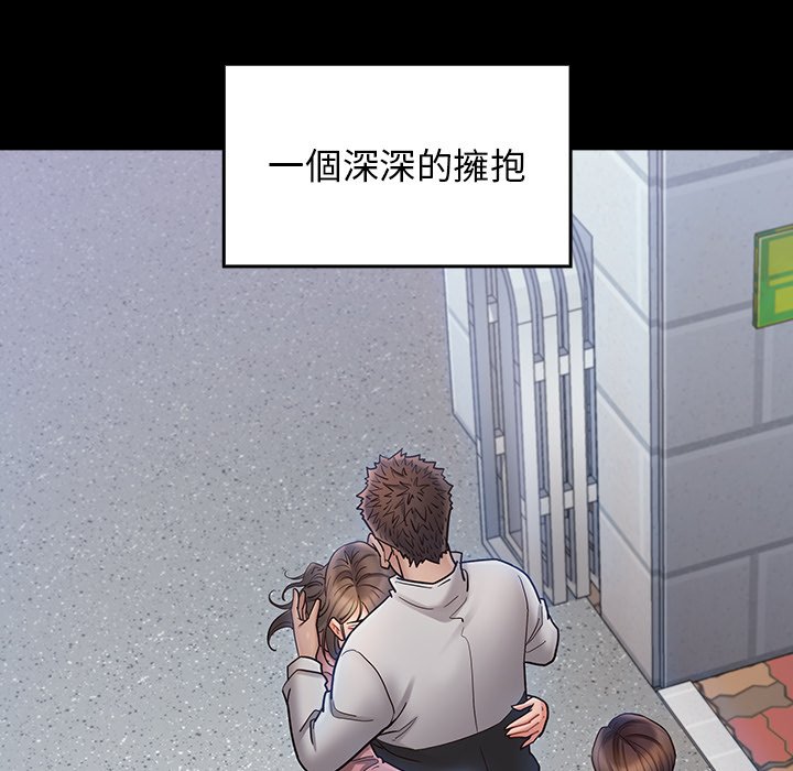 桃花 第67章 第89页