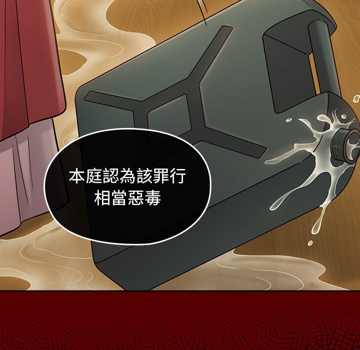 桃花 第67章 第108页