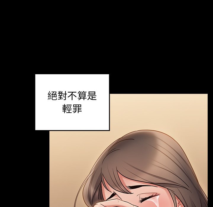 桃花 第67章 第120页
