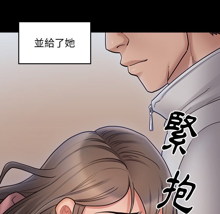 桃花 第67章 第125页