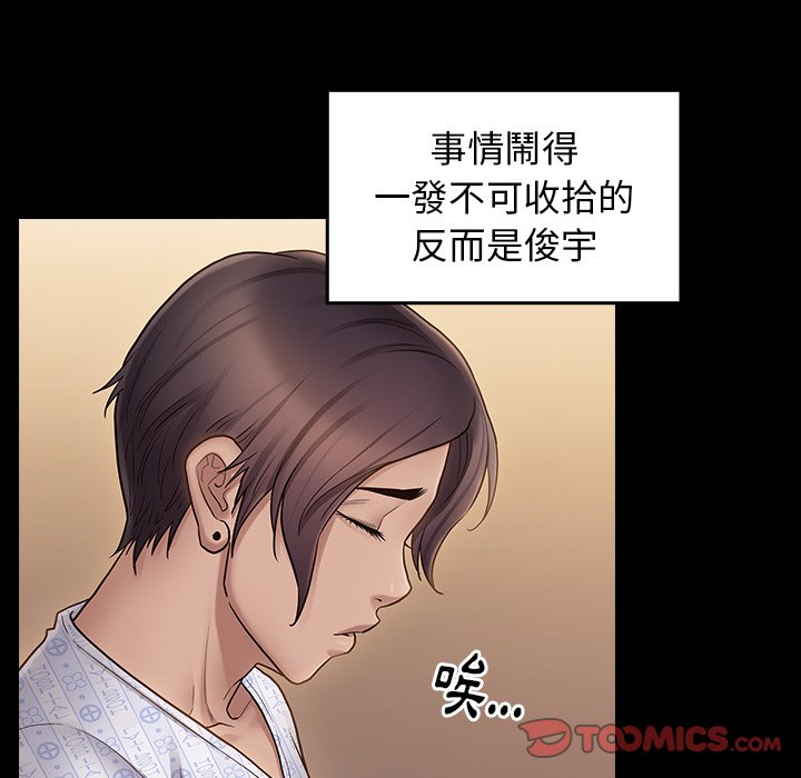 桃花 第67章 第114页