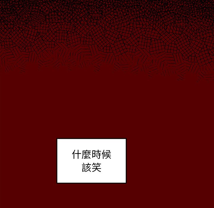 桃花 第67章 第82页