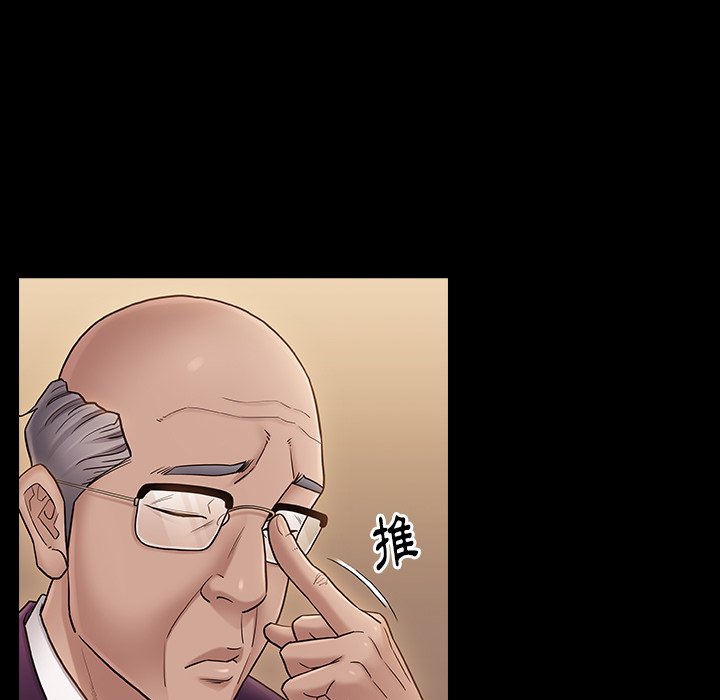 桃花 第67章 第104页