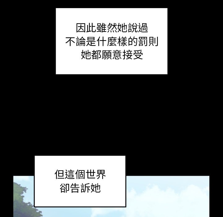 桃花 第67章 第122页