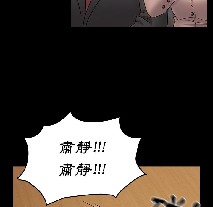 桃花 第67章 第102页