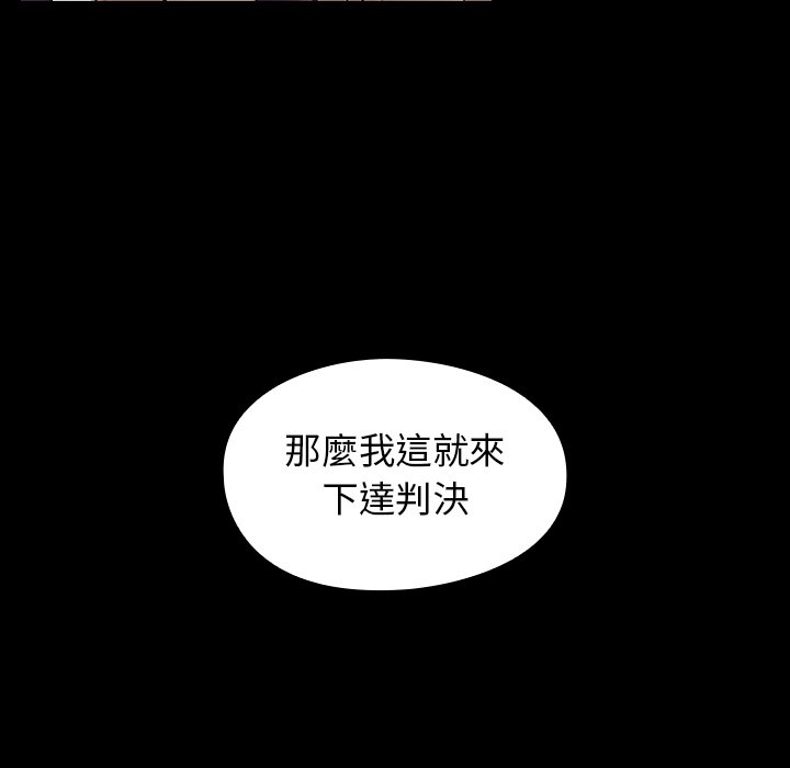 桃花 第67章 第105页