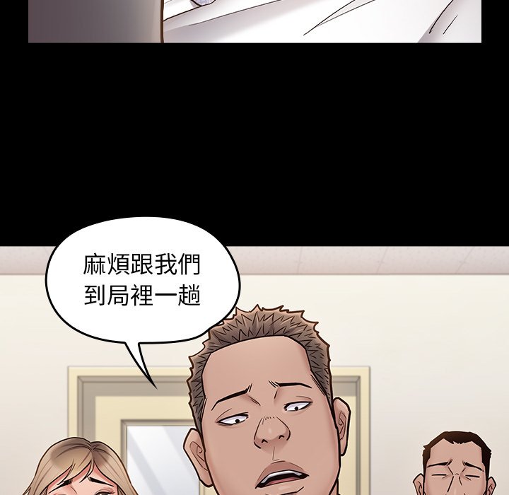 桃花 第67章 第136页