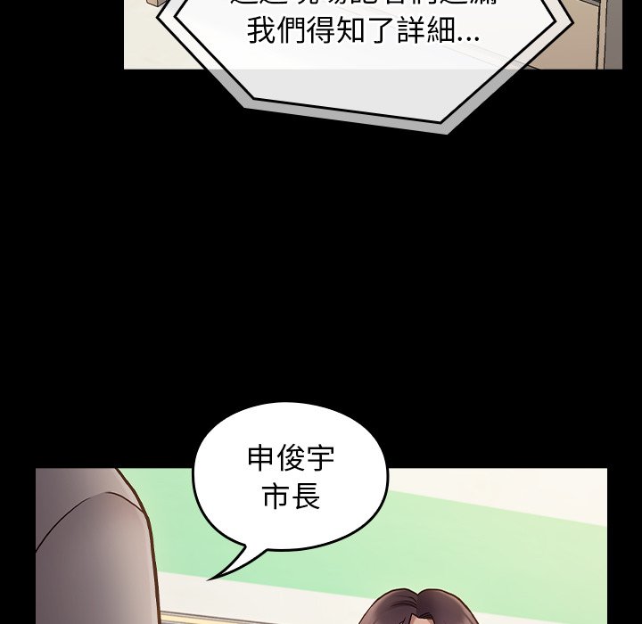桃花 第67章 第134页