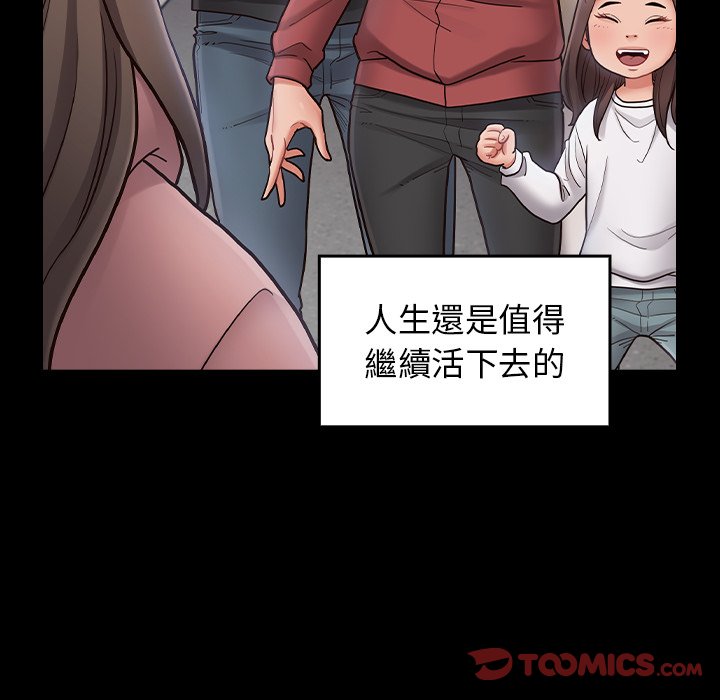 桃花 第67章 第124页