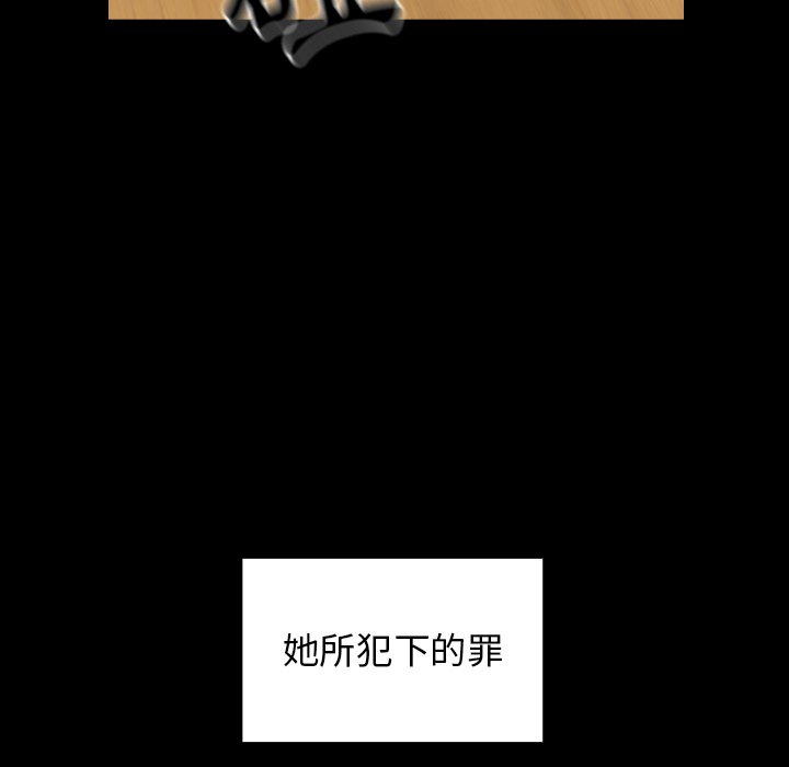 桃花 第67章 第119页