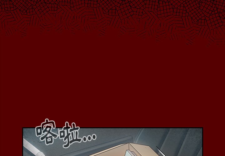 桃花 第67章 第2页