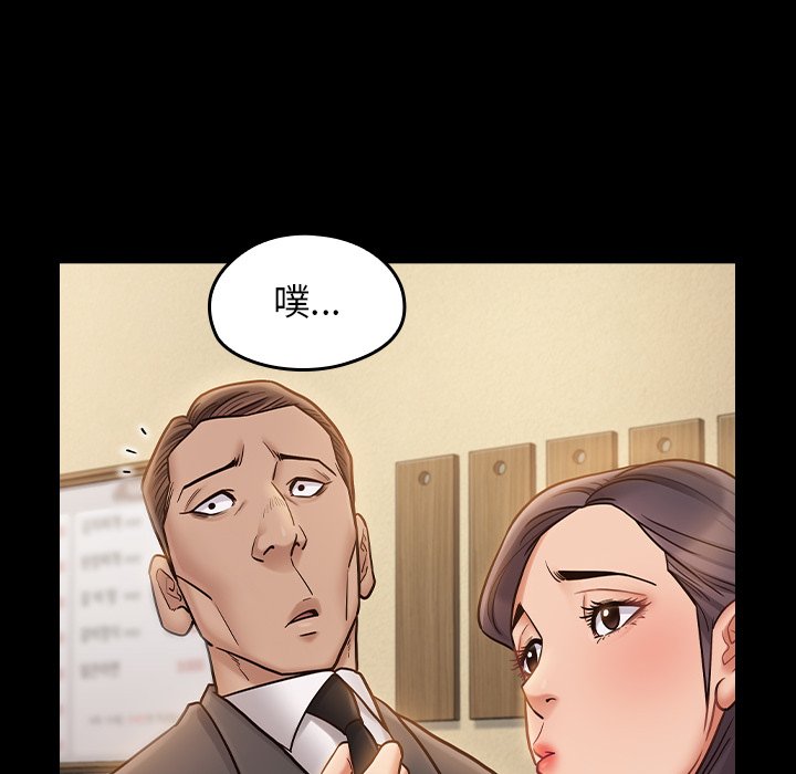 桃花 第67章 第192页