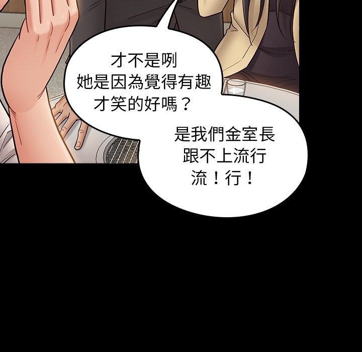 桃花 第67章 第163页