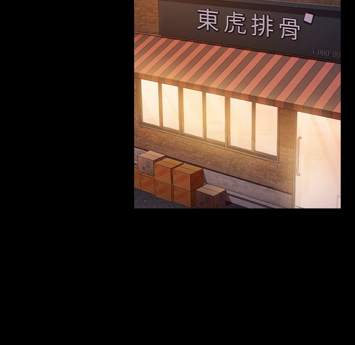 桃花 第67章 第159页