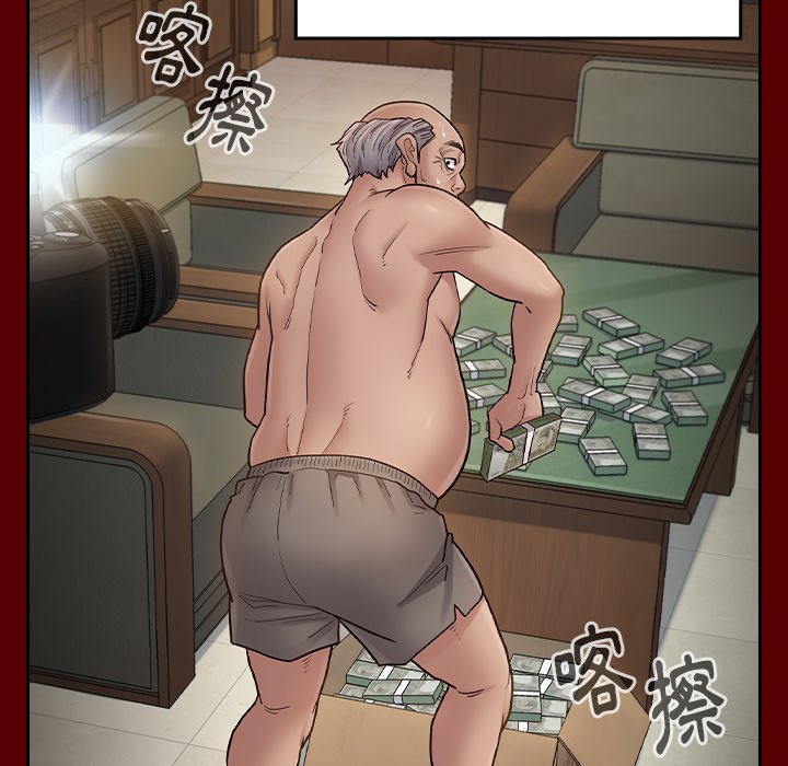 桃花 第67章 第152页