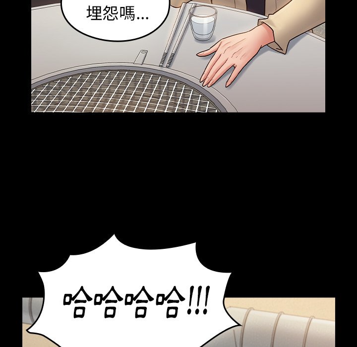桃花 第67章 第178页