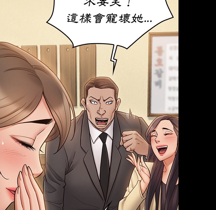 桃花 第67章 第196页
