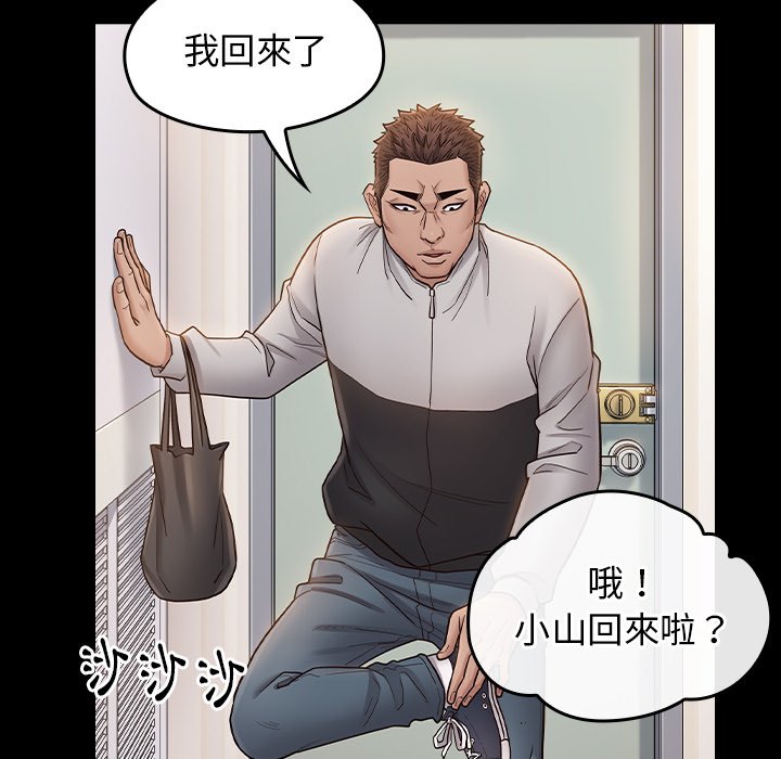 桃花 第67章 第208页