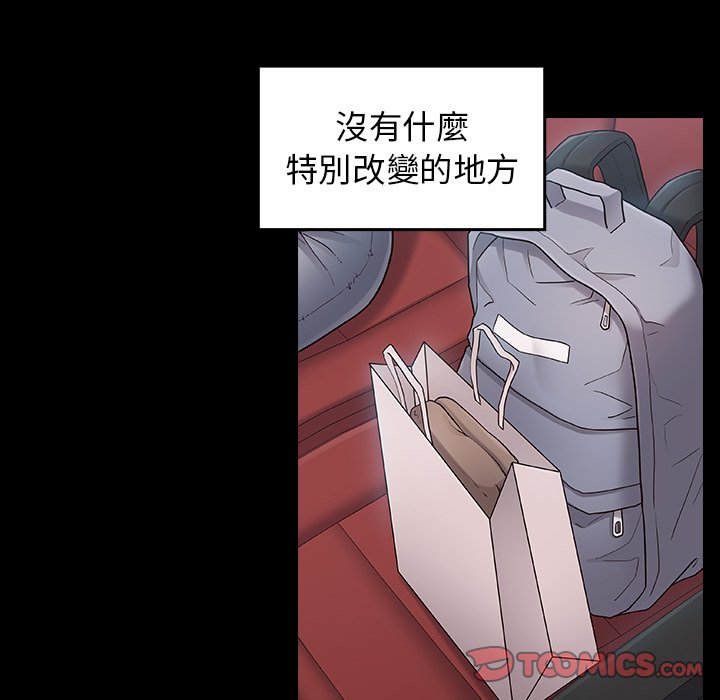 桃花 第67章 第256页