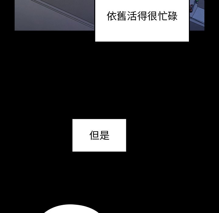 桃花 第67章 第207页