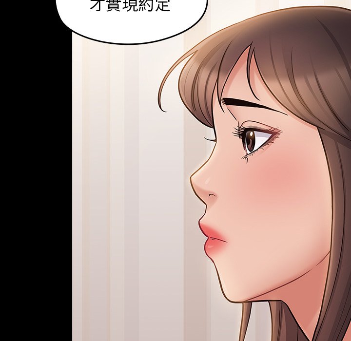 桃花 第67章 第213页