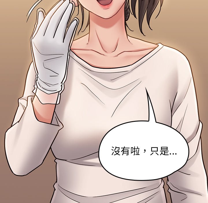 桃花 第67章 第226页