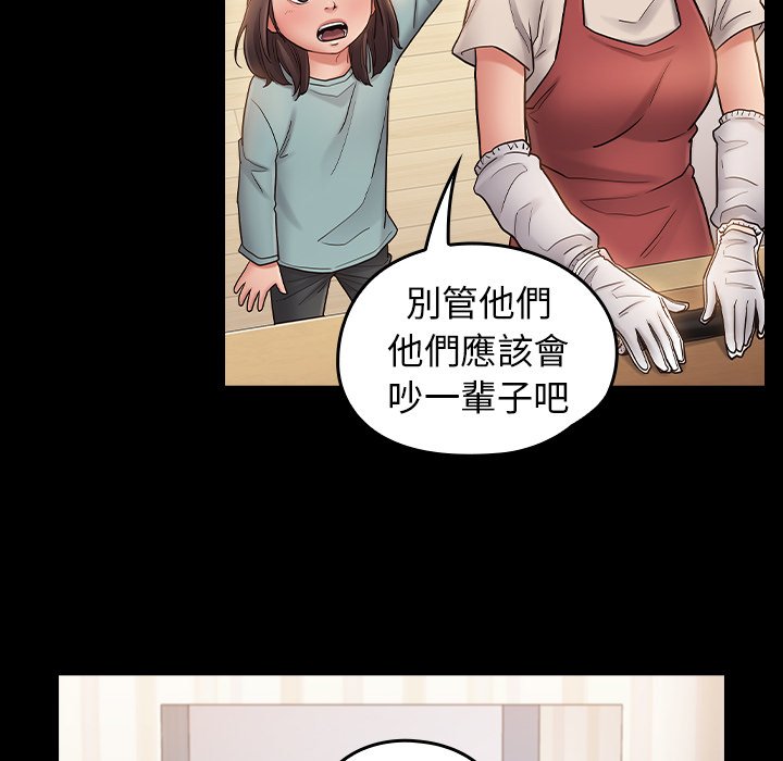 桃花 第67章 第223页